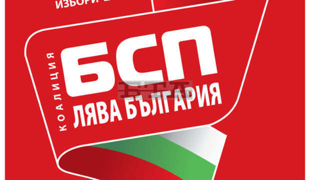 БСП-Варна иска да бъде организирано ново обществено обсъждане на намерението да се тегли нов заем от общината БСП-Варна иска да бъде организирано ново обществено обсъждане на намерението да се тегли нов заем от общината