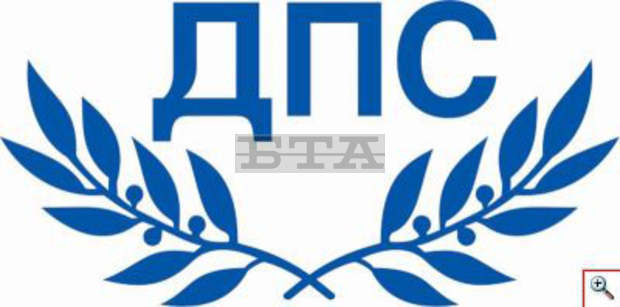 ДПС в Силистренската община Дулово разпространи декларация по повод вандалско унищожаване на агитационни материали на партията ДПС в Силистренската община Дулово разпространи декларация по повод вандалско унищожаване на агитационни материали на партията
