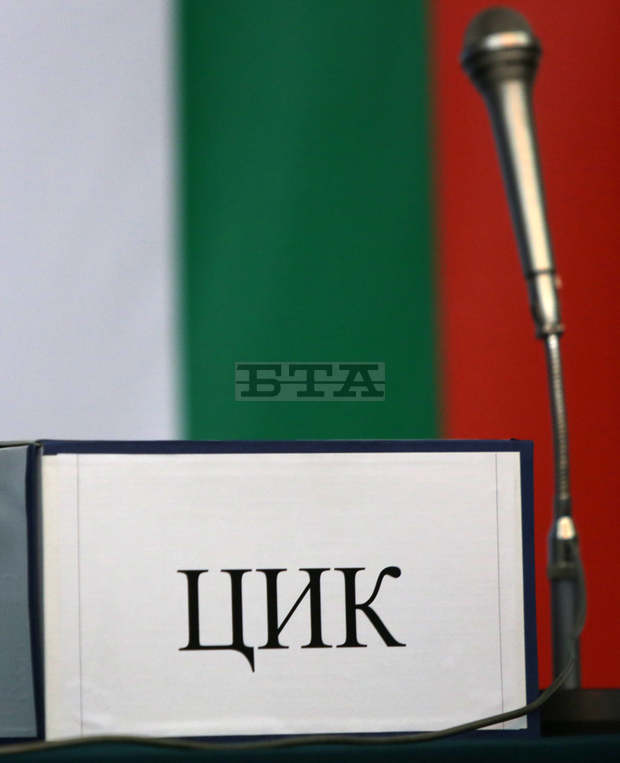 Избирателната активност в Сърница към 19.00 часа е 74,78 на сто, информира ЦИК Избирателната активност в Сърница към 19.00 часа е 74,78 на сто, информира ЦИК