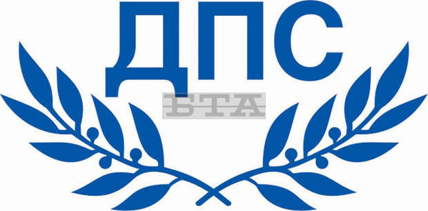 ДПС печели изборите в област Разград ДПС печели изборите в област Разград