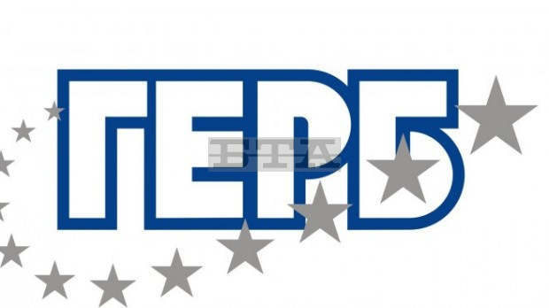 Приемна подготвят в Силистра депутати от ГЕРБ Приемна подготвят в Силистра депутати от ГЕРБ