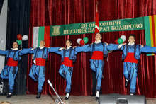 В Болярово отбелязват своя празник  - Димитровден, и 40-годишнината от обявяването му за град 