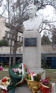 Обществеността на Благоевград ще почете 100-годишнината от смъртта на Пейо Яворов