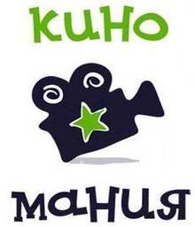 В деветото издание на фестивала "Киномания" в Пловдив ще бъдат представени 30 заглавия