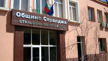 В Стралджа бе учредена фондация на името на народната певица Вълкана Стоянова