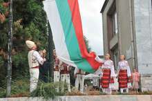 С митинг в Берковица бе отбелязана 130-годишнината от Съединението