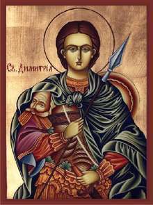 В Болярово започнаха  тържествата по повод на  празника на града - Димитровден