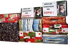 Дарителска кампания в помощ на болно момиче организират ученици и учители от разградска гимназия