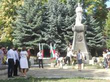 В Кюстендил тържествено  беше отбелязана 130-та годишнина  от Съединението