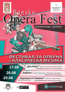 Държавна опера-Русе излиза на сцената на  "Банско опера фест" с "Дон Кихот"