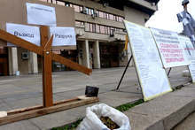 Гражданско движение постави "везна на 25-годишния преход" в центъра на Русе