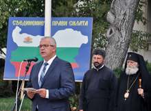 Враца отбеляза 130-годишнина  от Съединението  на България