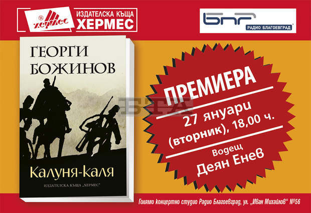 Областният управител на Стара Загора Георги Ранов откри конференция "Връзки за развитието" Областният управител на Стара Загора Георги Ранов откри конференция "Връзки за развитието"