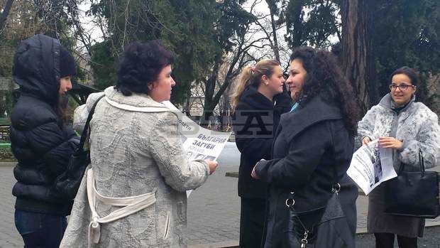 МГЕРБ Стара Загора почете жертвите на комунистическия режим 