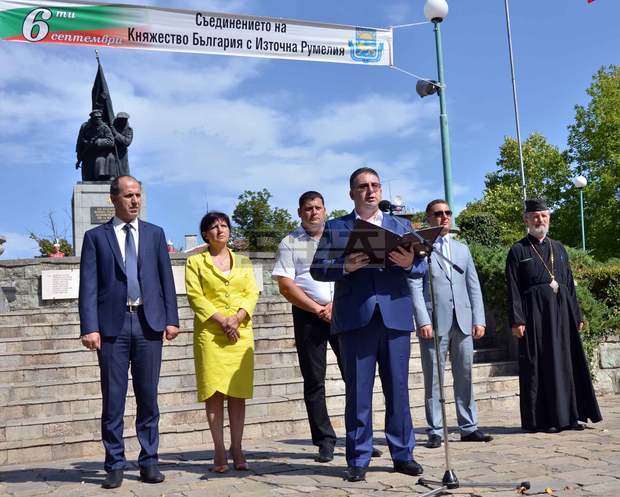 С тържествен ритуал и  изложба в Кърджали бе  отбелязан Денят на Съединението