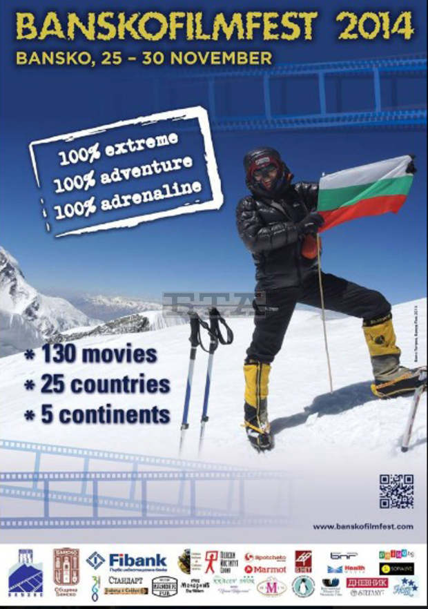 Голямата награда на "Банскофилмфест-2014" заслужи филмът от Холандия "Гласове от тундрата" на Едвин Тромелен и Пол Енкелаар Голямата награда на "Банскофилмфест-2014" заслужи филмът от Холандия "Гласове от тундрата" на Едвин Тромелен и Пол Енкелаар