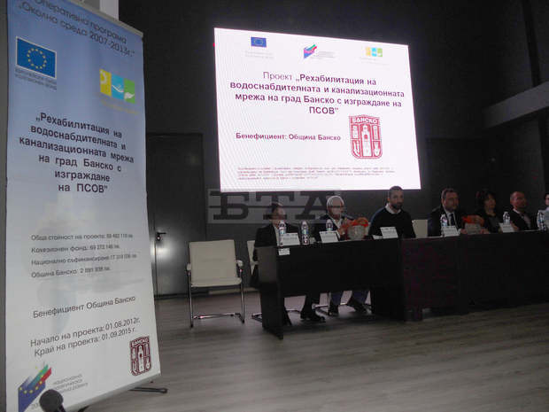 Има закъснение в изпълнението на проекта  "Рехабилитация на водоснабдителната  и канализационната мрежа на гр. Банско с изграждане на ПСОВ"