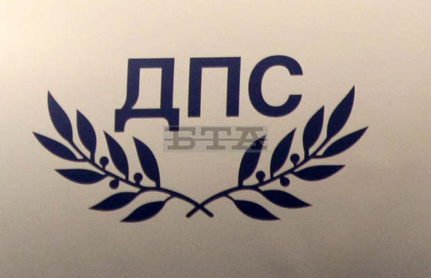От ДПС в Смолян призовават другите партии да изчистят заедно "политическите номади" От ДПС в Смолян призовават другите партии да изчистят заедно "политическите номади"