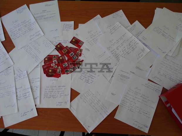 Нови 55 социалисти подадоха молба за отчисляване и напускане на  Общинската организация на БСП-Видин