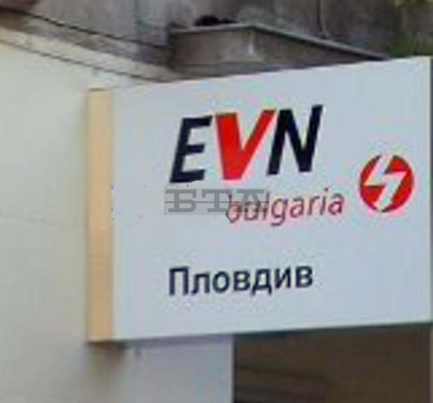 "EVN България Топлофикация-Пловдив" ще строи нова топлопреносна мрежа в града "EVN България Топлофикация-Пловдив" ще строи нова топлопреносна мрежа в града