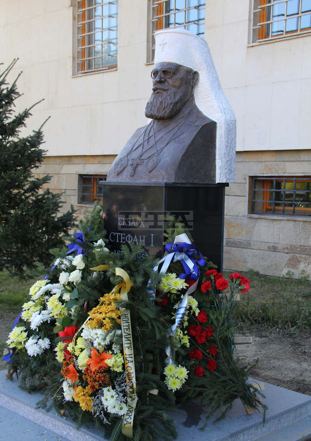 Паметник на Екзарх Стефан бе открит в Смолян