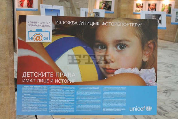 Фотоизложба на УНИЦЕФ под надслов "Детските права имат лице и история"е открита в Благоевград
