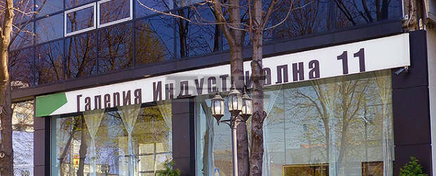 Изложбата "Антология на българския сценичен плакат" ще бъде открита в галерия "Индустриална 11"