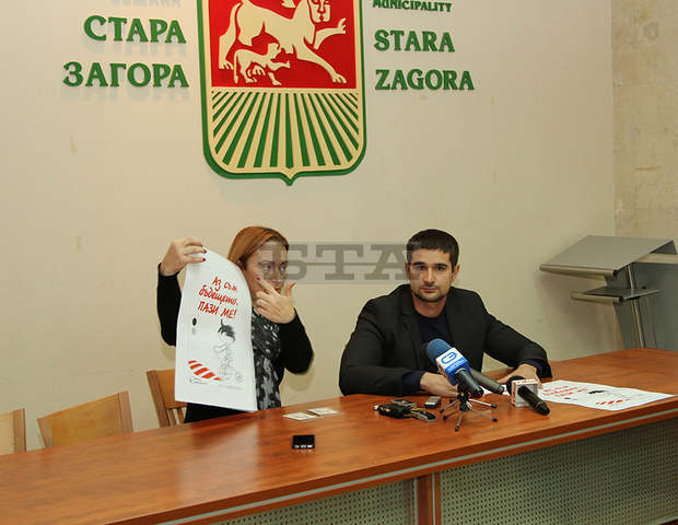 Инициативата "Аз съм бъдещето.Пази ме!" стартира в Стара Загора Инициативата "Аз съм бъдещето.Пази ме!" стартира в Стара Загора