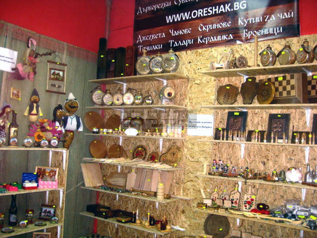 Община Белоградчик  откри магазин със стоки  местно производство