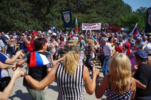 Провокации белязаха  събора на русофилите  в България