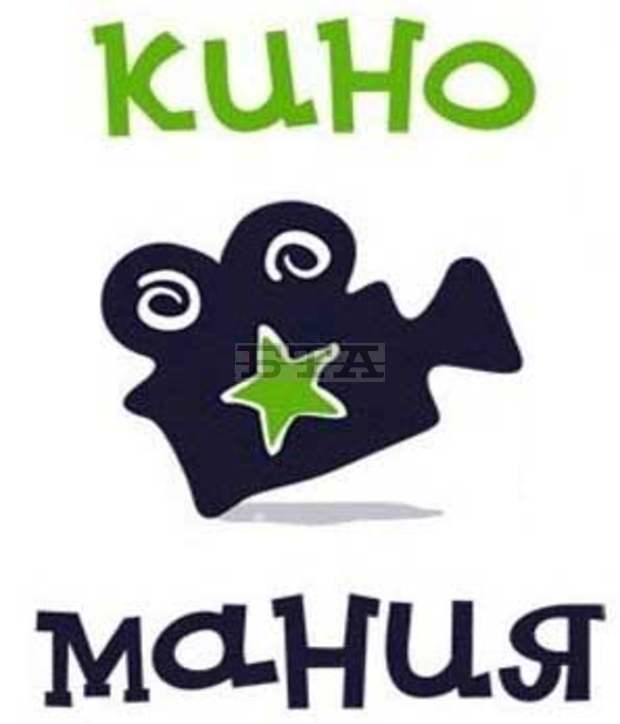 В деветото издание на фестивала "Киномания" в Пловдив ще бъдат представени 30 заглавия В деветото издание на фестивала "Киномания" в Пловдив ще бъдат представени 30 заглавия