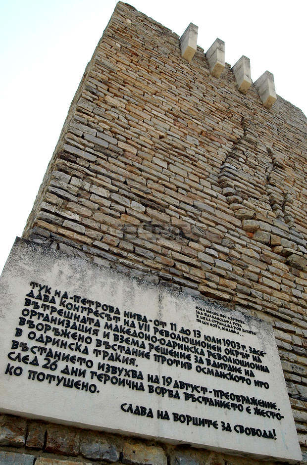 Благотворителна изложба, която се открива в Бургас, ще събира средства за паметника на Петрова нива