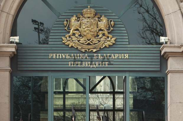 Изнесена приемна на Администрацията на президента ще има в Сливен на 21 и 22 януари Изнесена приемна на Администрацията на президента ще има в Сливен на 21 и 22 януари