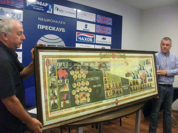 10 000  карти , изобразяващи историята на България, дарява на българските училища Старозагорската организация на ВМРО-БНД 