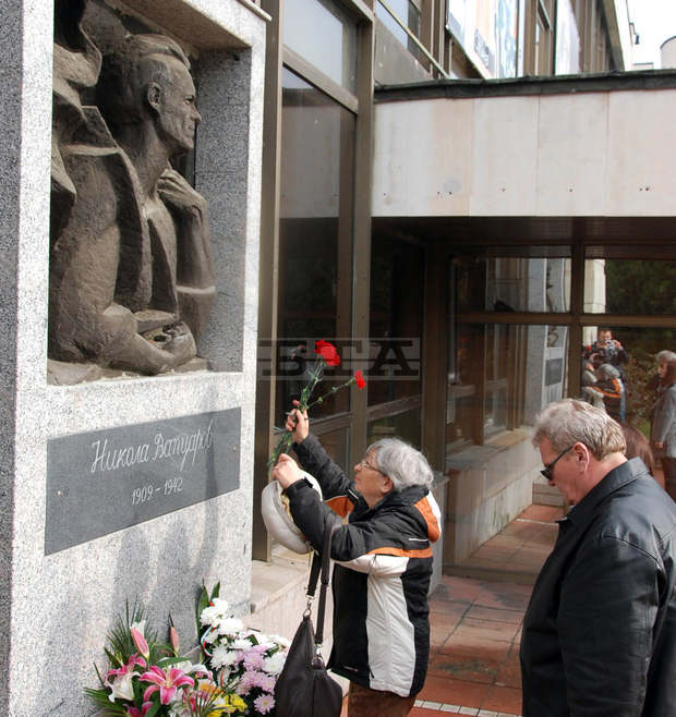 Общeствеността в Благоевград отбеляза 105-годишнината от рождението на Никола Вапцаров Общeствеността в Благоевград отбеляза 105-годишнината от рождението на Никола Вапцаров