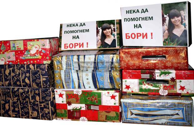 Дарителска кампания в помощ на болно момиче организират ученици и учители от разградска гимназия Дарителска кампания в помощ на болно момиче организират ученици и учители от разградска гимназия