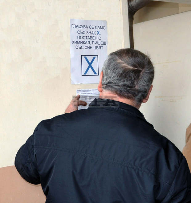 Не е открит изборният ден в радомирското село Стефаново