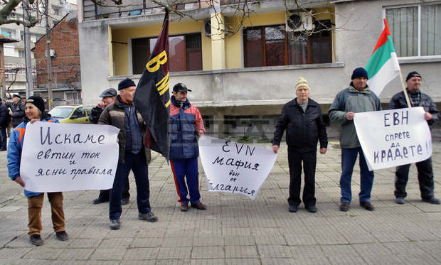 В Ямбол се състоя протест срещу високите сметки за ток през декември В Ямбол се състоя протест срещу високите сметки за ток през декември