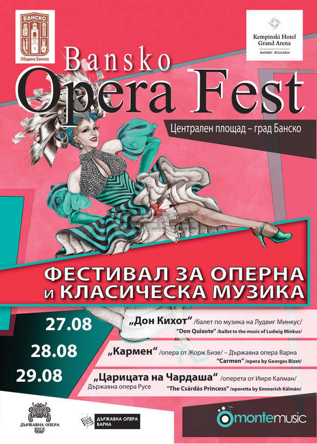 Държавна опера-Русе излиза на сцената на  "Банско опера фест" с "Дон Кихот"