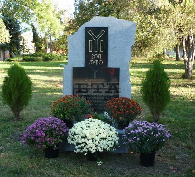 Паметник на хан Аспарух ще бъде  открит в Алеята на  българските ханове