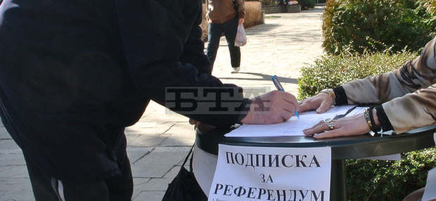 БСП - Кърджали започва подписка сред гражданите за провеждане на референдум за отделяне на града в самостоятелна община БСП - Кърджали започва подписка сред гражданите за провеждане на референдум за отделяне на града в самостоятелна община