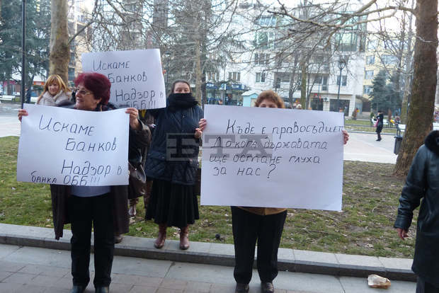 Собственици на апартаменти в блок "Теодора" в Русе протестираха в центъра на града Собственици на апартаменти в блок "Теодора" в Русе протестираха в центъра на града