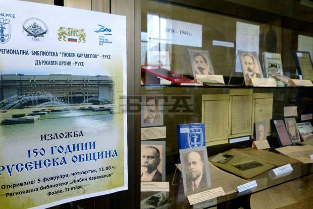 Изложбата "150 години Русенска община" бе открита в Русе Изложбата "150 години Русенска община" бе открита в Русе