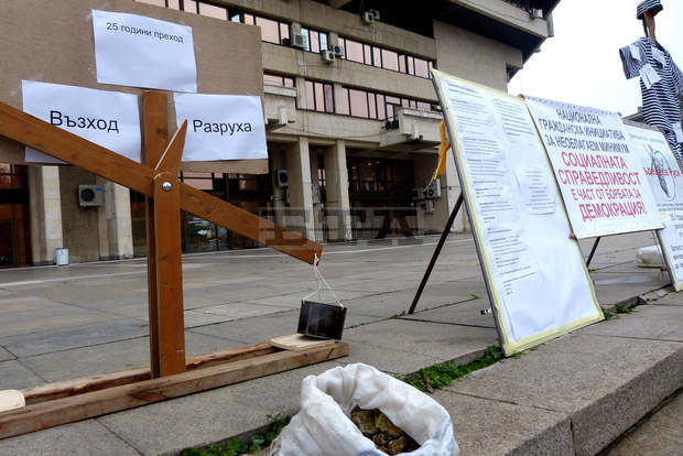 Гражданско движение постави "везна на 25-годишния преход" в центъра на Русе
