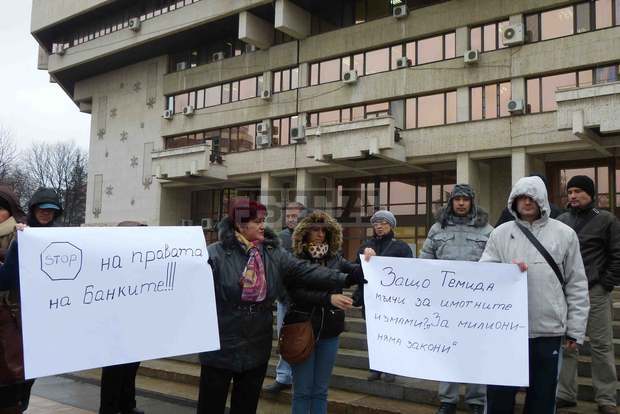 Собственици на апартаменти в блок "Теодора" в Русе отново протестират Собственици на апартаменти в блок "Теодора" в Русе отново протестират
