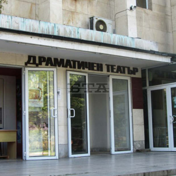 Три премиери ще има в Драматичния театър в Ловеч през декември Три премиери ще има в Драматичния театър в Ловеч през декември