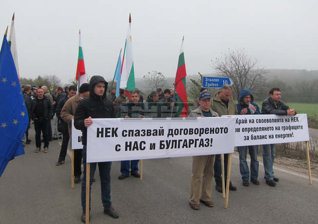 Работници от "Топлофикация" - Плевен блокираха за час изхода на града за Русе в знак на протест