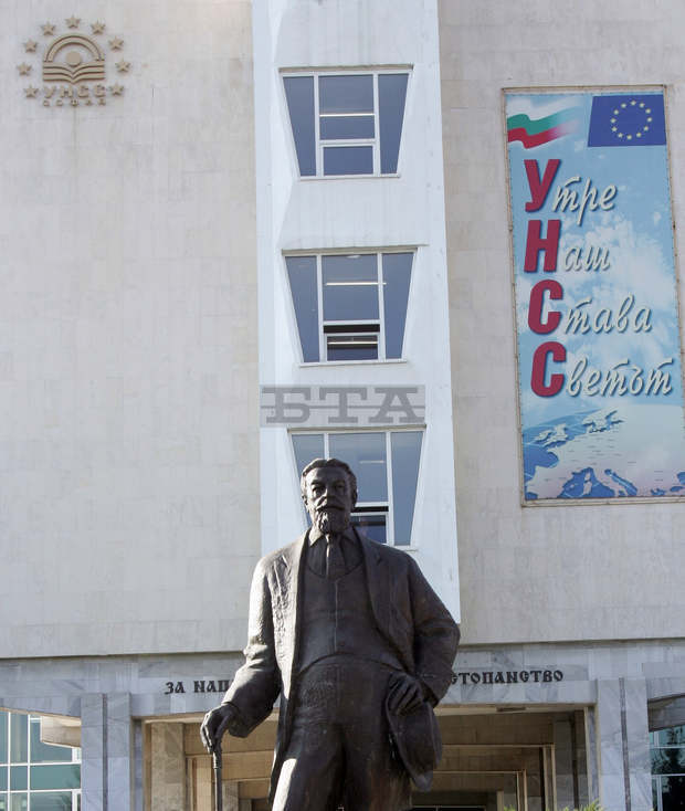 Студентите в УНСС ще могат да се настаняват в общежитията и в събота, 18 септември