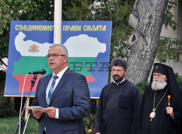 Враца отбеляза 130-годишнина  от Съединението  на България