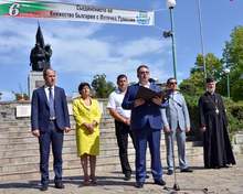 С тържествен ритуал и  изложба в Кърджали бе  отбелязан Денят на Съединението